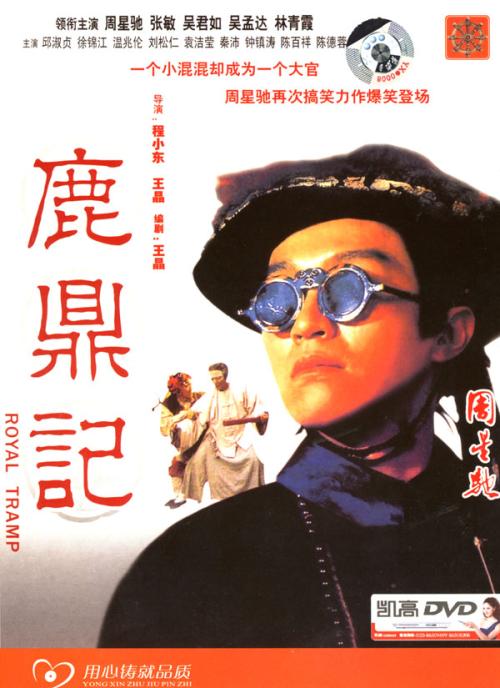 桑德兰城市学院ID学生卡